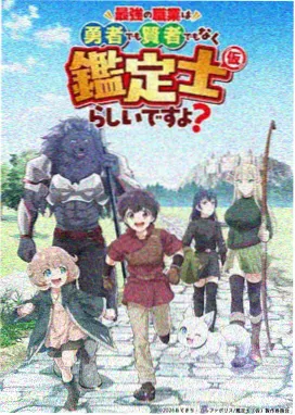 侧栏图鉴快照一
